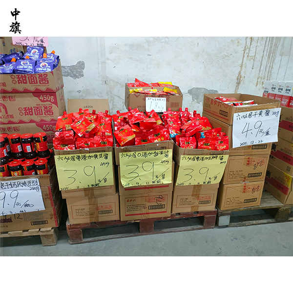 開一家臨期食品店需要多少錢？