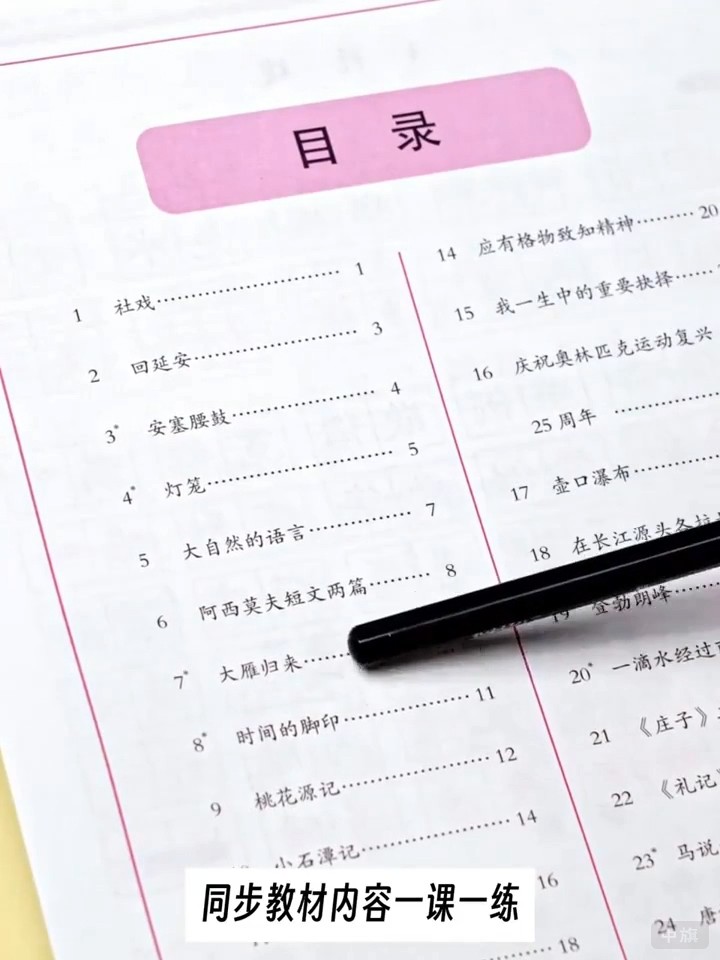 這種書籍就算是出版物類型 這種書籍就算是出版物類型