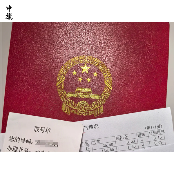 開房產(chǎn)中介公司要準(zhǔn)備哪些資質(zhì)？