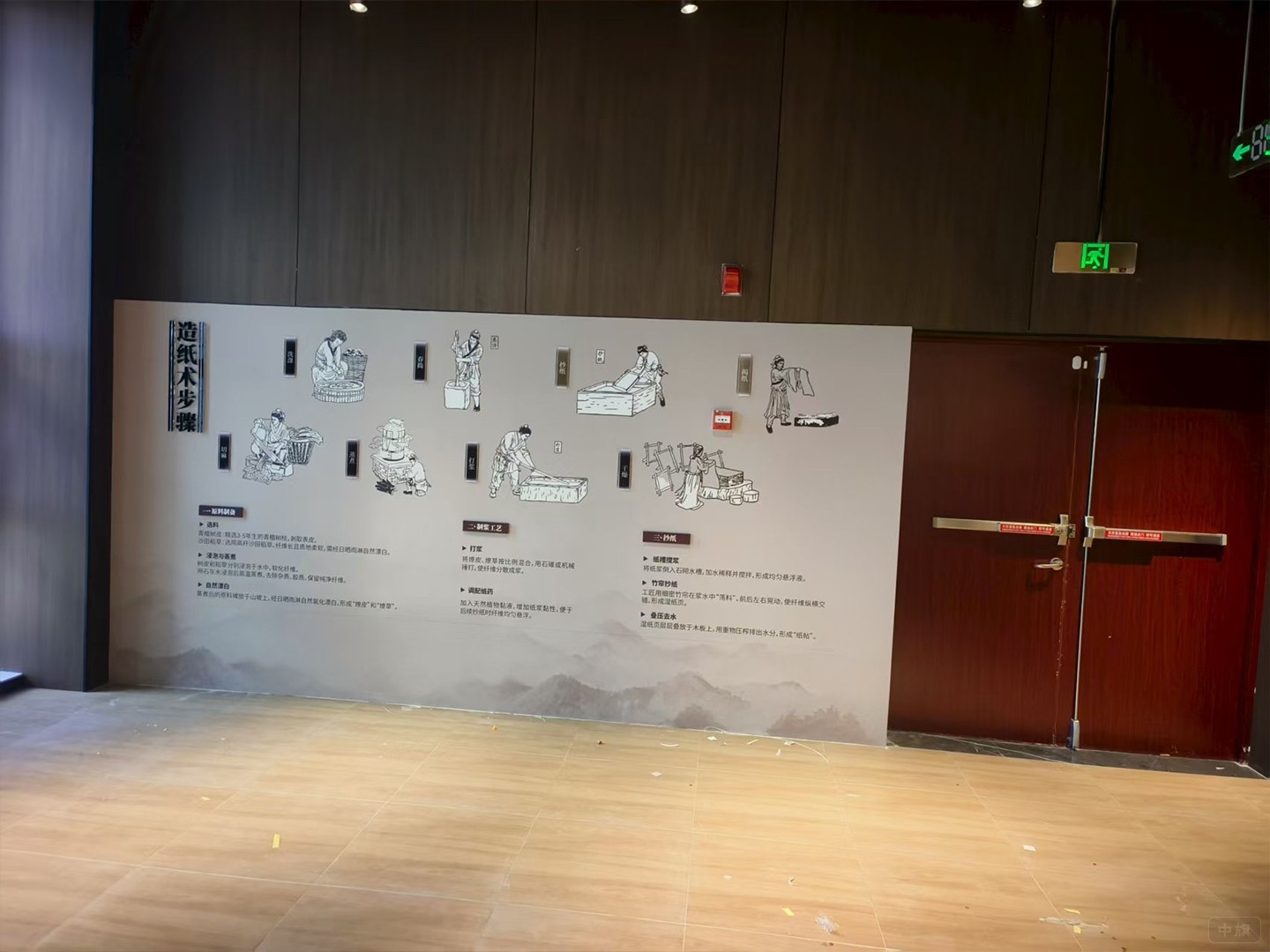 造紙術(shù)廣告公司宣傳語 造紙術(shù)廣告公司宣傳語